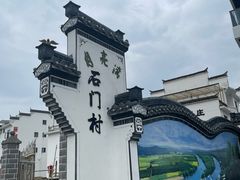 -婺源月亮湾