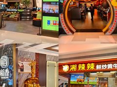 -天河领展广场