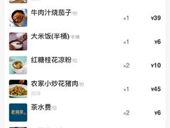 -老湘亲·品鉴湘菜(湖里店)