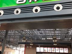 -吉祥馄饨(宁波高铁店)