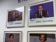 -思训家演讲口才培训(上城校区)