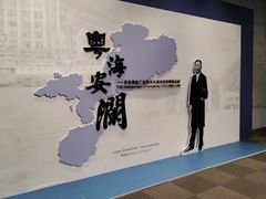 -辛亥革命纪念馆