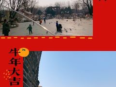 -北京世界公园