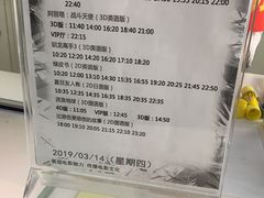 -金逸影城(荟聚IMAX激光店)