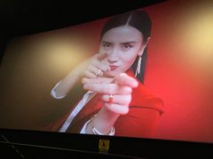 -博纳国际影城成都大悦城IMAX店