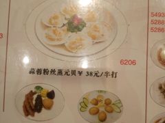 菜单-稻香酒家·34年老字号·港式粤菜(汉街店)