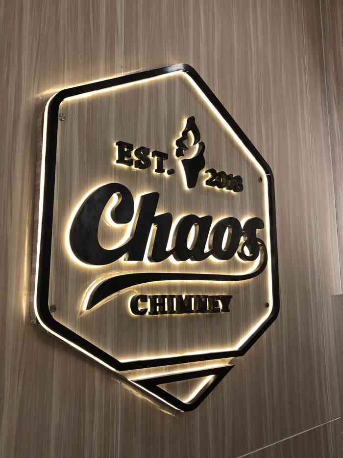 chaos chimney烟囱卷冰淇淋(合生汇店)-"#认真打卡每一家网红冰淇淋店