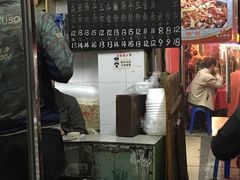 -海幢瑞芳饮食店