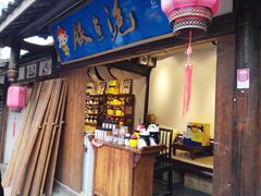 -秀丽东方