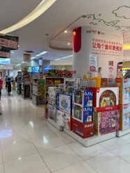 -孩子王童乐园(鹏瑞利青羊广场店)