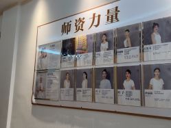 -依灵瑜伽普拉提连锁