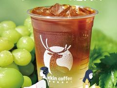 初恋青提气泡美式-瑞幸咖啡(共和世家财院路店)