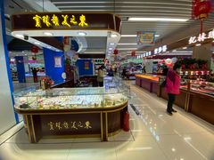 -天丰利生活MALL(和平里店)
