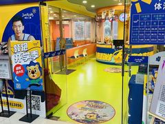 -卓跃儿童运动馆·体能·跳绳·篮球(滨江东中心店)