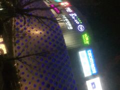 -宝龙城(杭州滨江店)