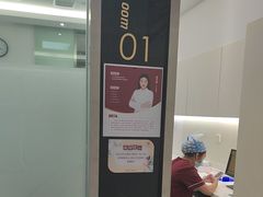-雅悦齿科(顾村公园店)