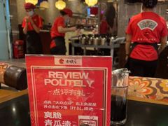 -古田居·特色寿司料理(骏欣中心店)