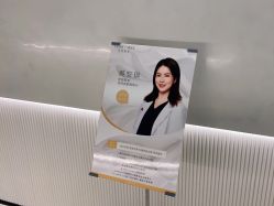 -轻辰医美
