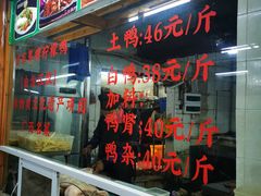 -甘家界牌柠檬鸭店(高峰林场店)
