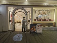 -中海环宇荟