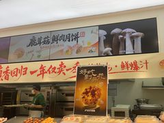 -泸溪河桃酥(西直门凯德店)