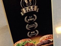 -麦当劳(国贸店)
