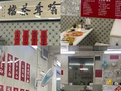-噏耷茶档