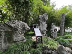 -上海醉白池公园