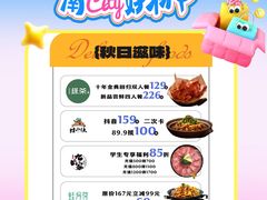 -万达广场(桂林高新店)