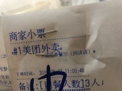 -潮庭港式茶餐厅·熊仔奶茶(同济广场店)