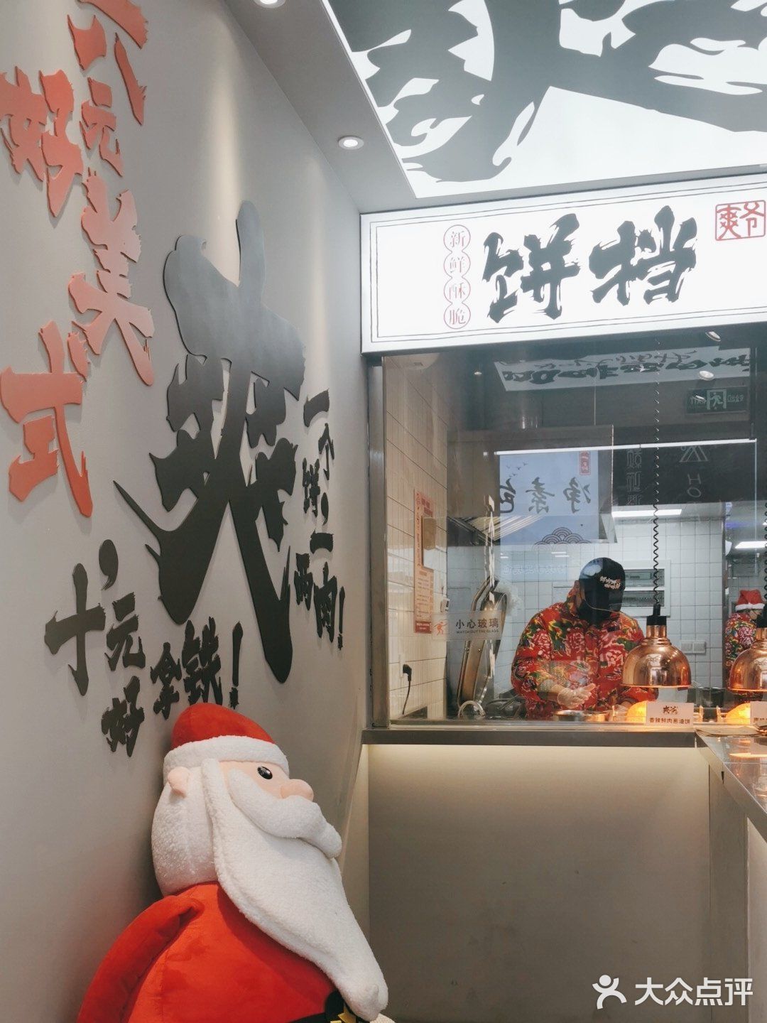 咖啡配葱油饼超乎想象的爽