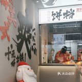 咖啡配葱油饼超乎想象的爽