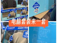 -山姆会员商店(亦庄创意生活广场店)