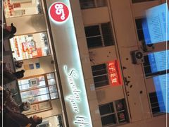 -85度C(济南经七路店)