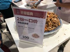 -盒马鲜生(丁香国际店)