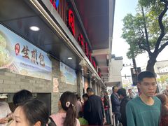 -同心楼(解放北路店)