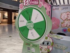 -和平大悦城