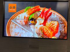 -小乔回转寿司(沈阳大悦城店)