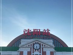 -沈阳站