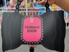 -好利来(西宸广场店)