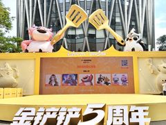 -深圳湾万象城
