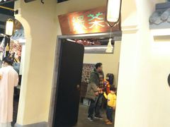 门面-绿茶餐厅(昌平悦荟店)