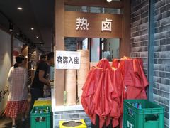 门面-王婆乔鲜鱼自助火锅(蜀汉路店)