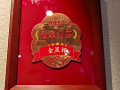 -丰豪烧烤·粤式大排档(学府店)