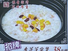 -有腥气私房菜·寻味顺德
