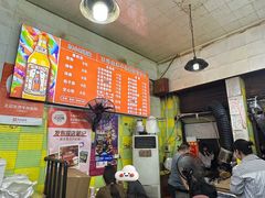 -王记生烫牛杂面馆(兰陵路店)
