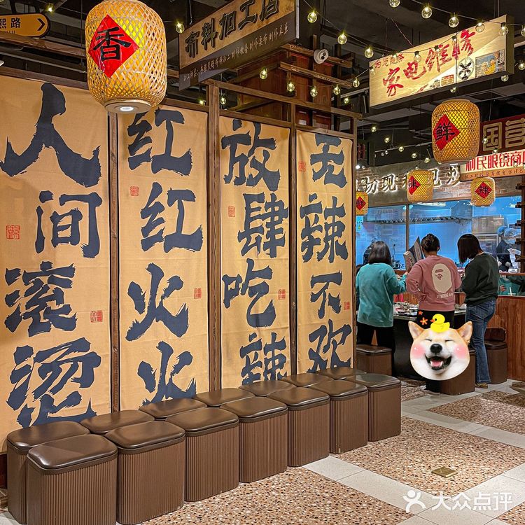 天津的！新开的！真的好好吃…