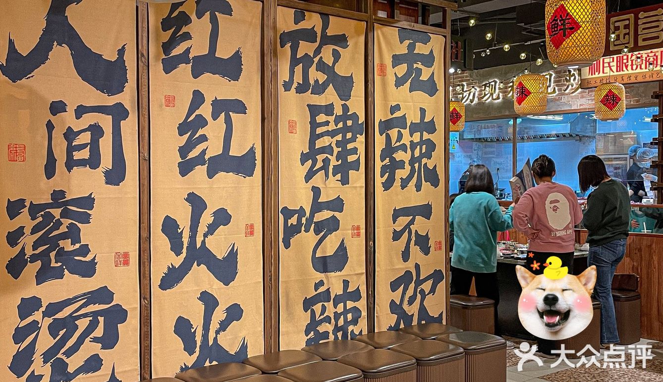 天津的！新开的！真的好好吃…