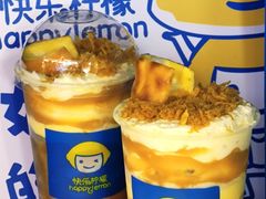 -快乐柠檬happylemon(日月光店)