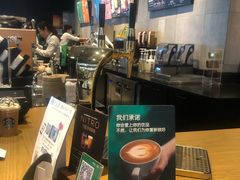 -星巴克(天津凯德天津湾店)